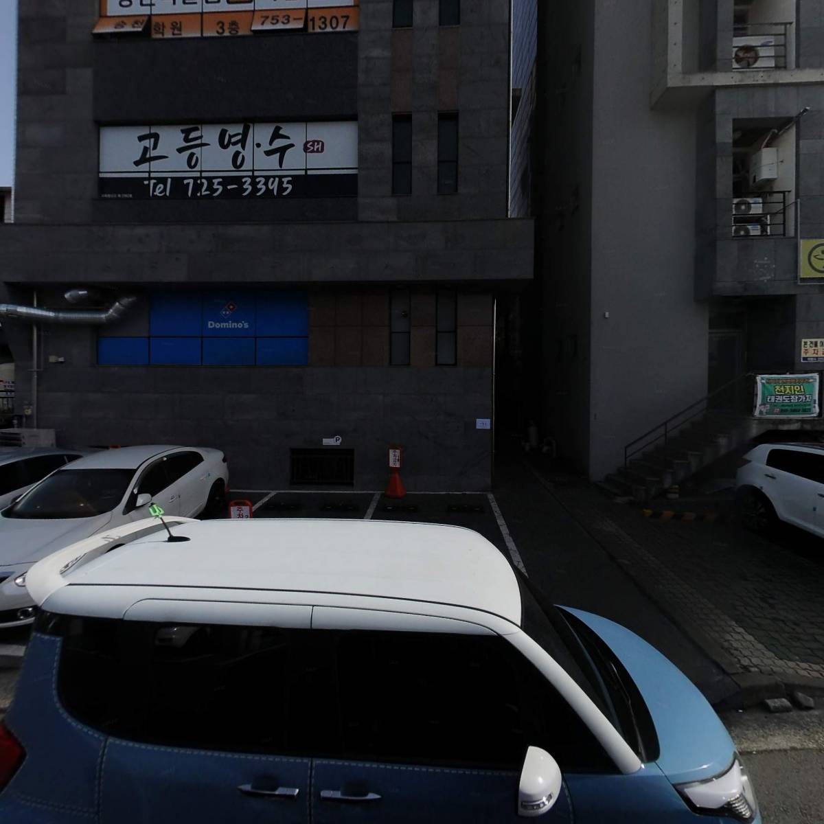 도미노피자 제주이도점_3