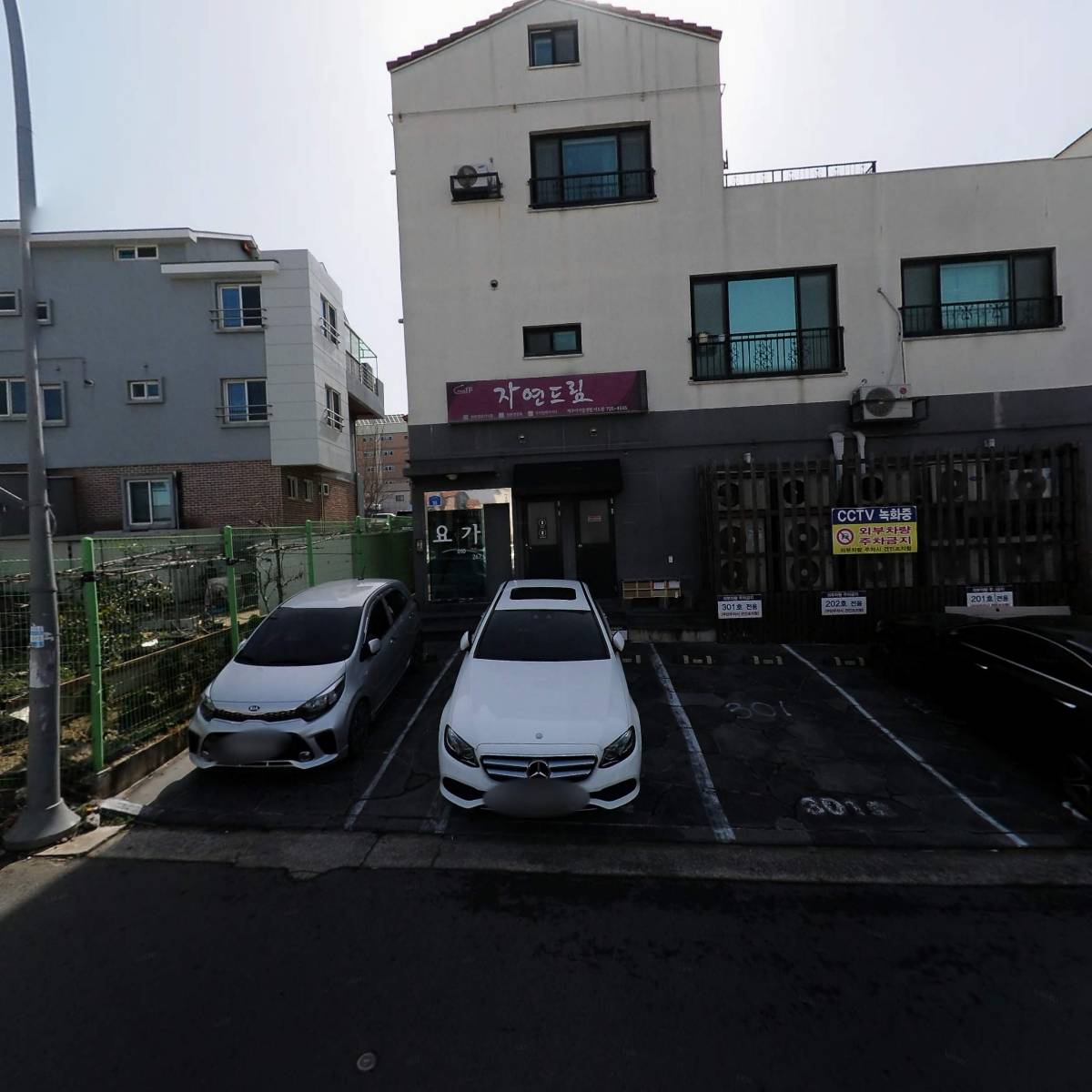 (주)쿱스토어제주 이도점