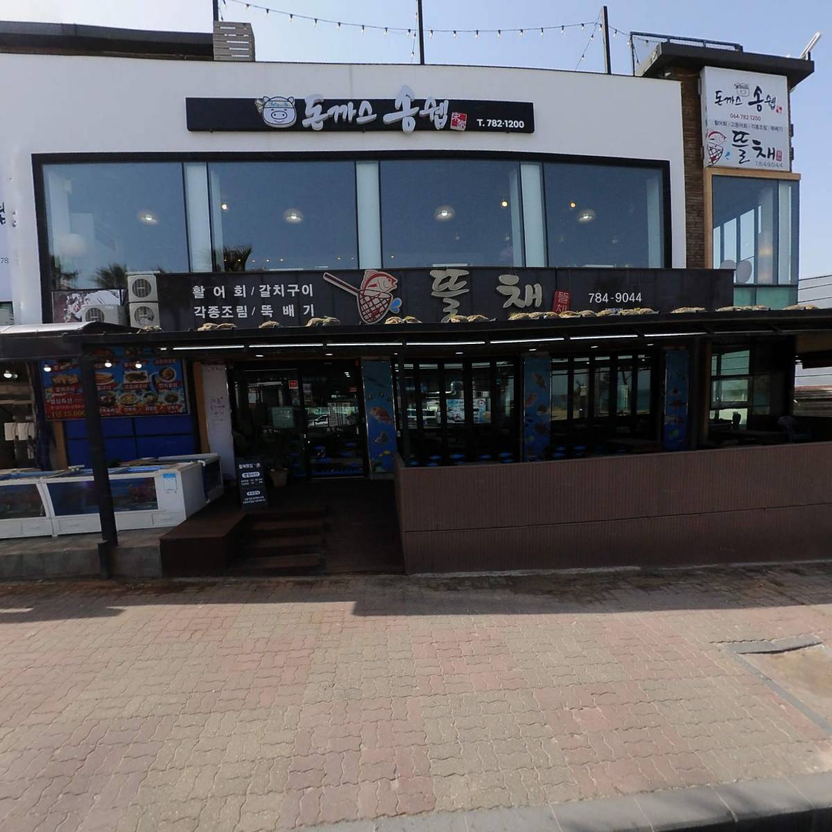 함덕초등학교총동창회