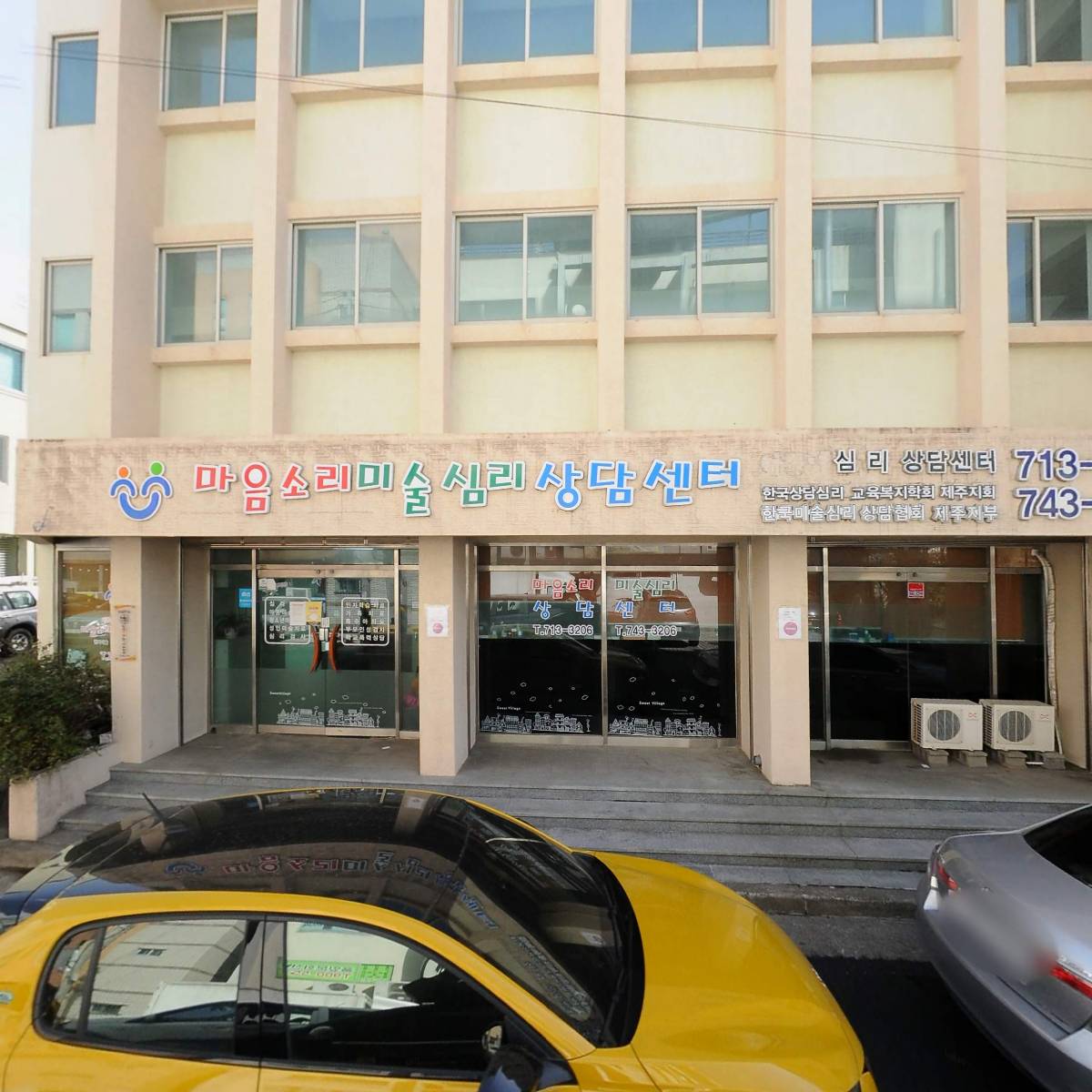 서이현아카데미학원