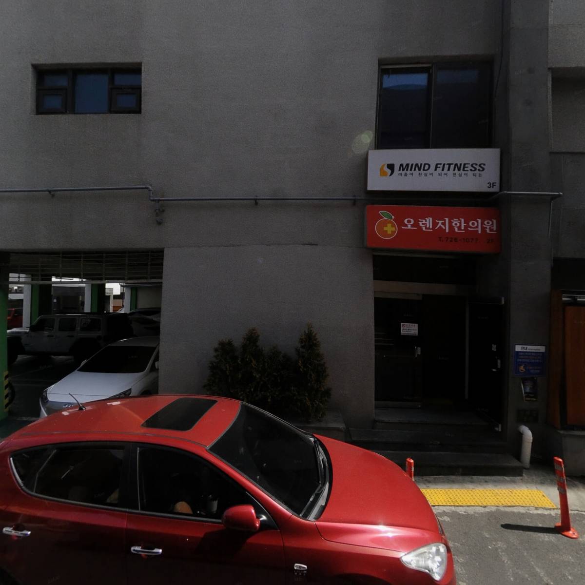 대한민국특수임무유공자회 제주특별자치도지부