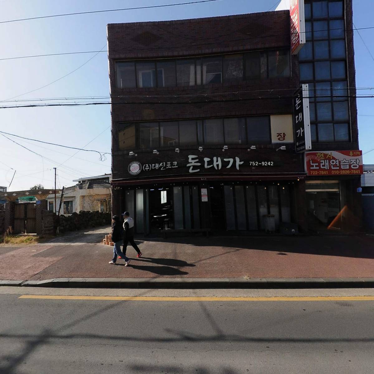 돈대가_3