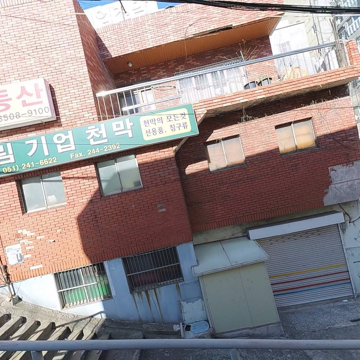 우림토탈서비스