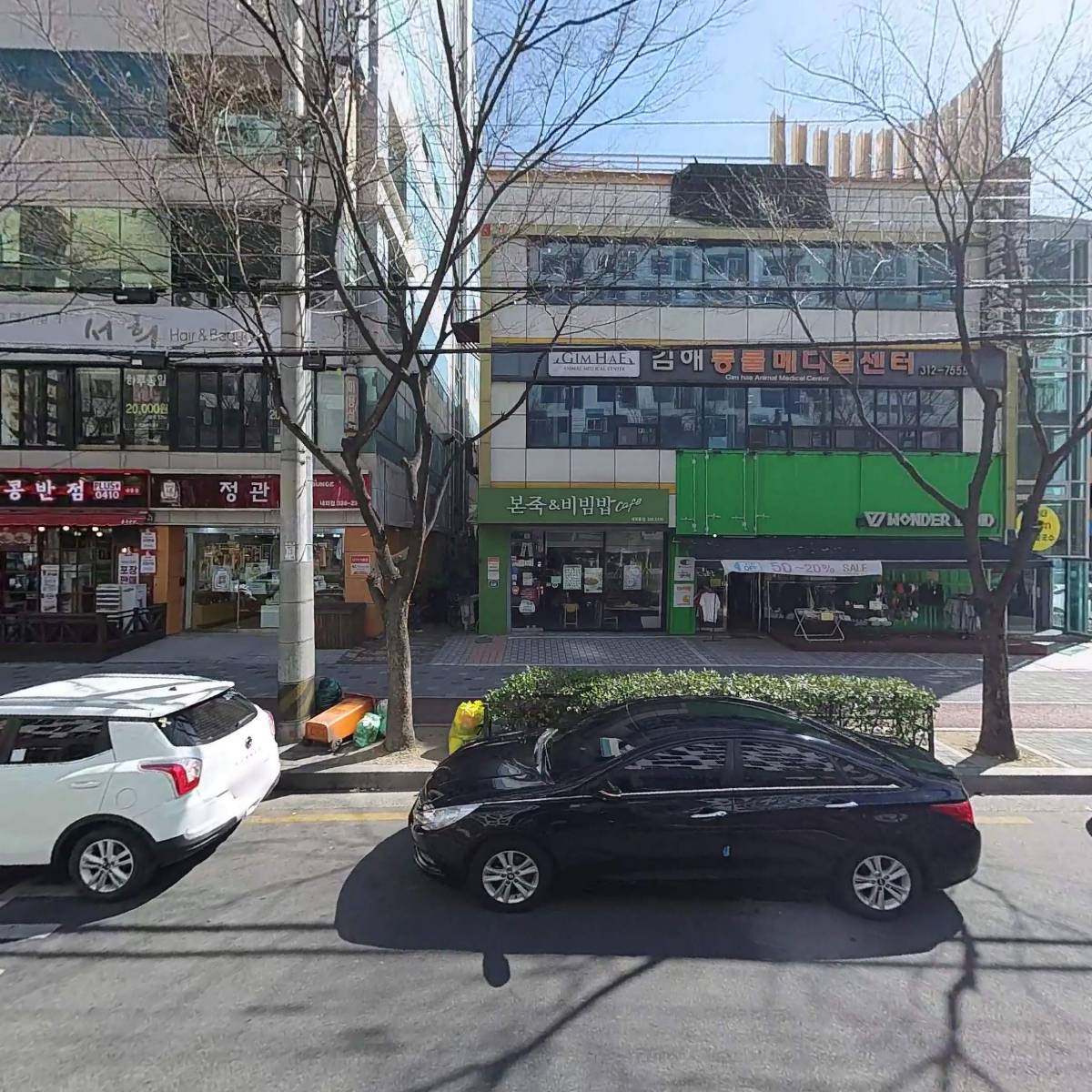 씨유김해테라스파크점