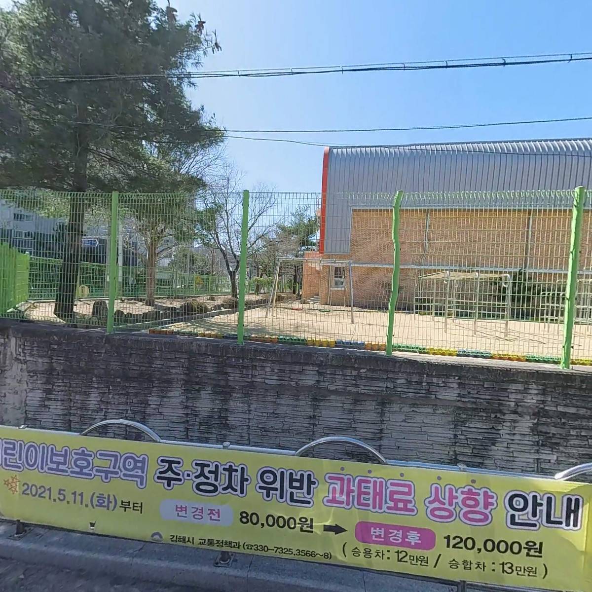 파파존스 서김해점_3