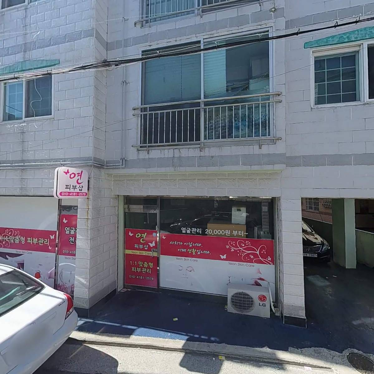 리앙빈 부산대리점