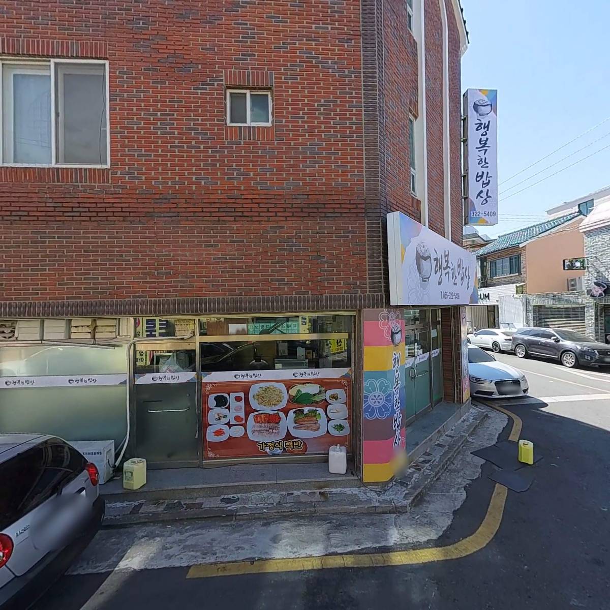 주식회사안온