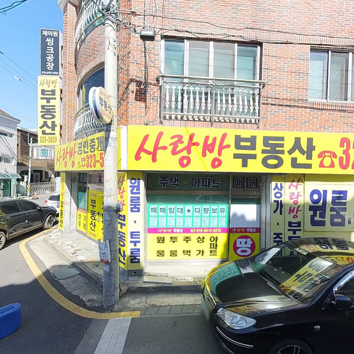 주식회사안온_3