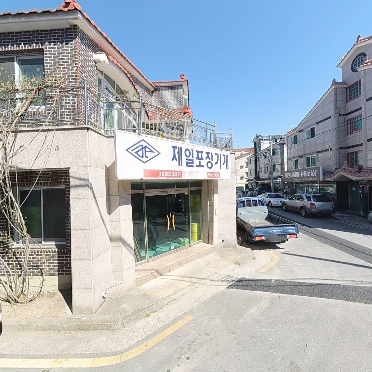 백마상사_3