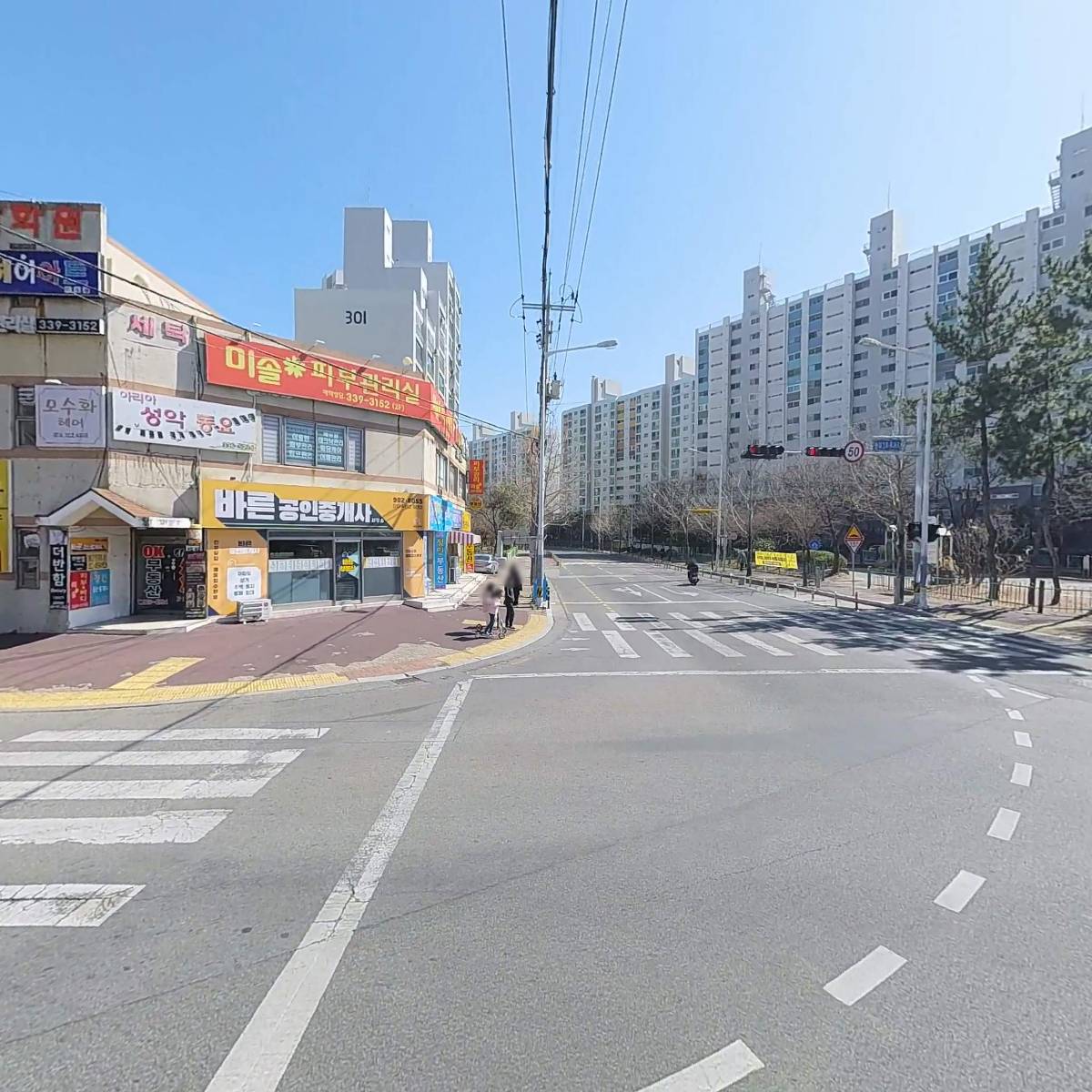 별별국제무역_3