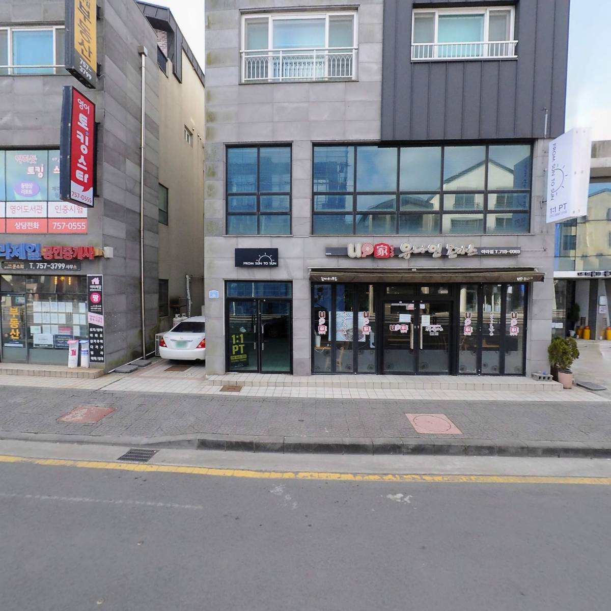 해영수산