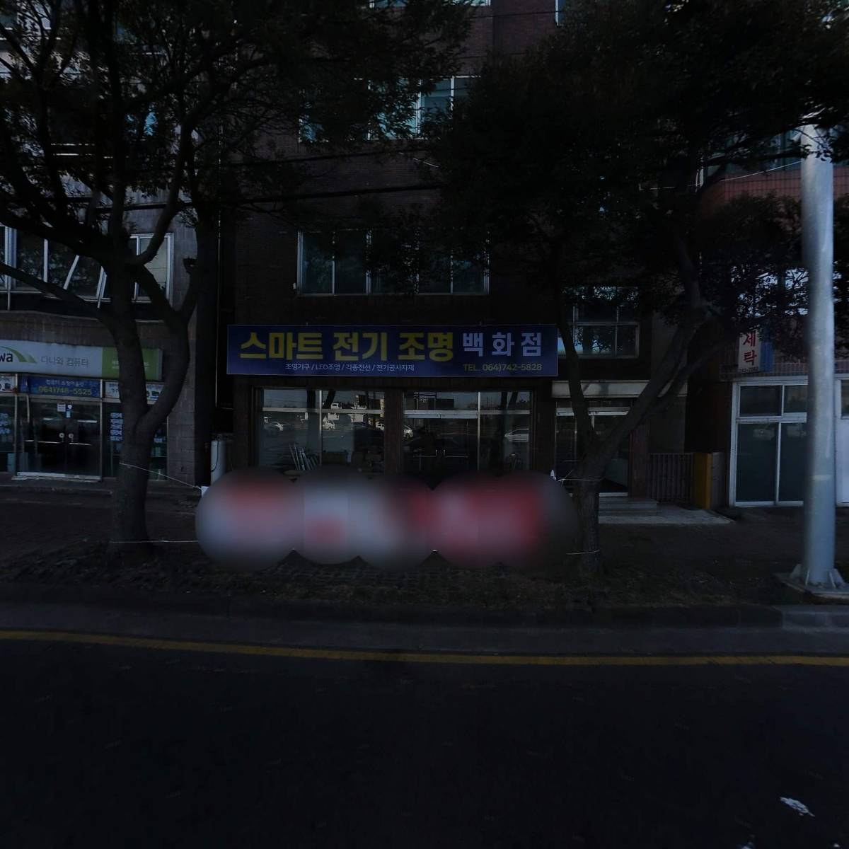 제주도정보사이트