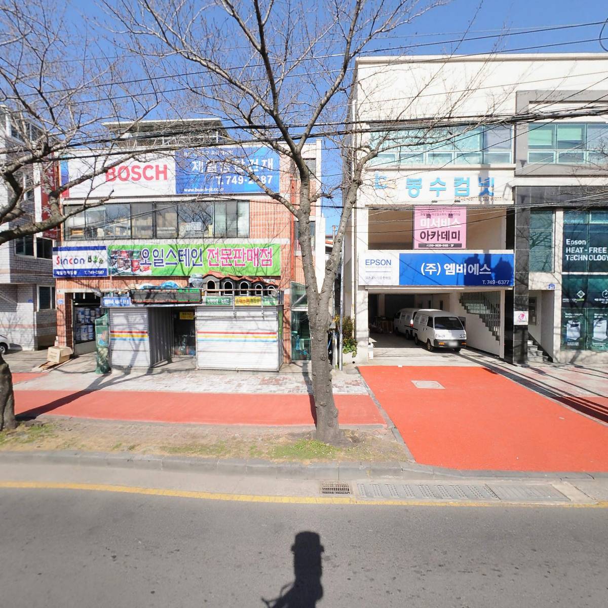 제일종합건재