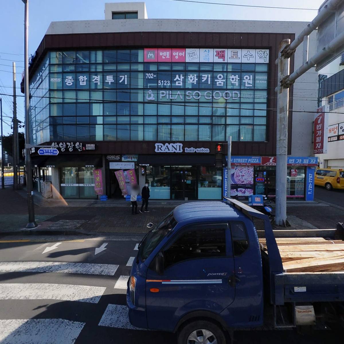 7번가피자제주삼화점
