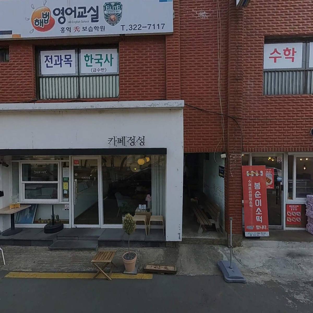 OZDoortech(오즈도어텍)