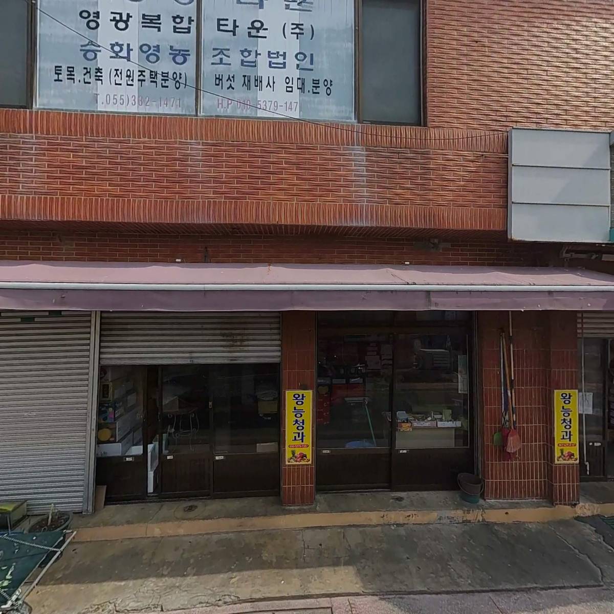 (주)중앙건업