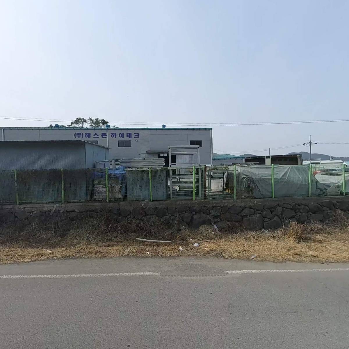 주식회사 헤스본하이테크_3