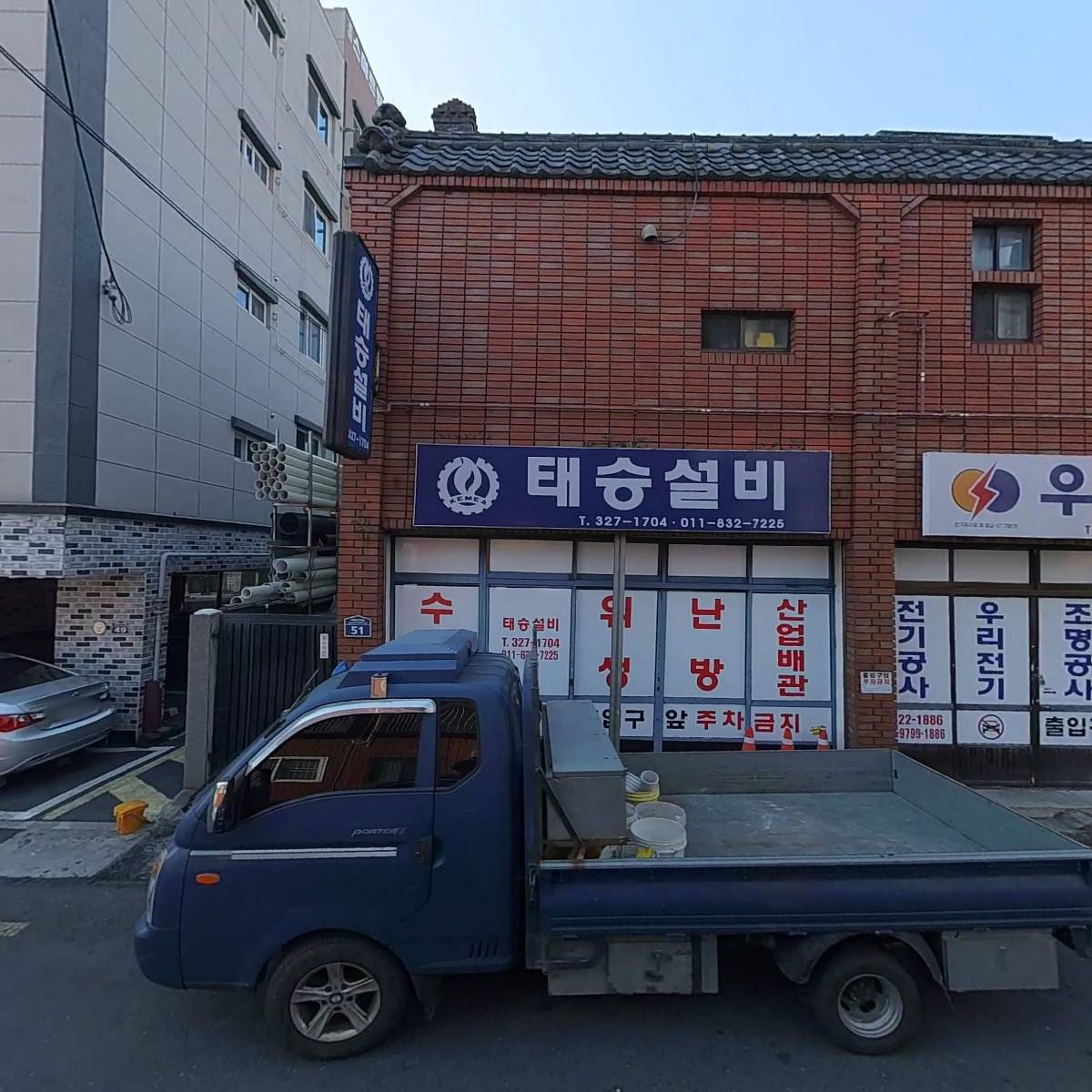 우리전기