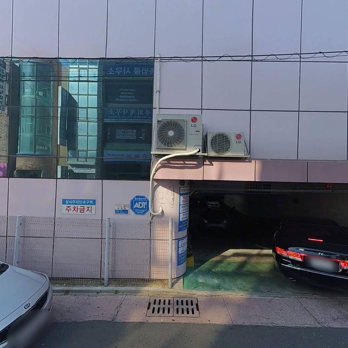 노무법인현강