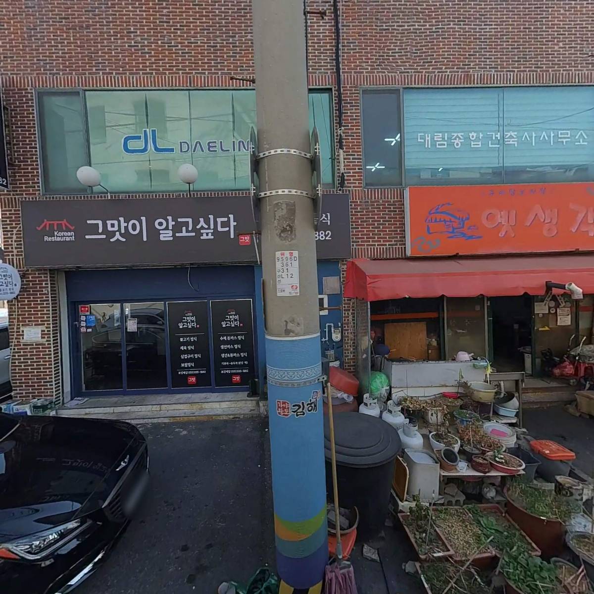 뽐's수제청_3