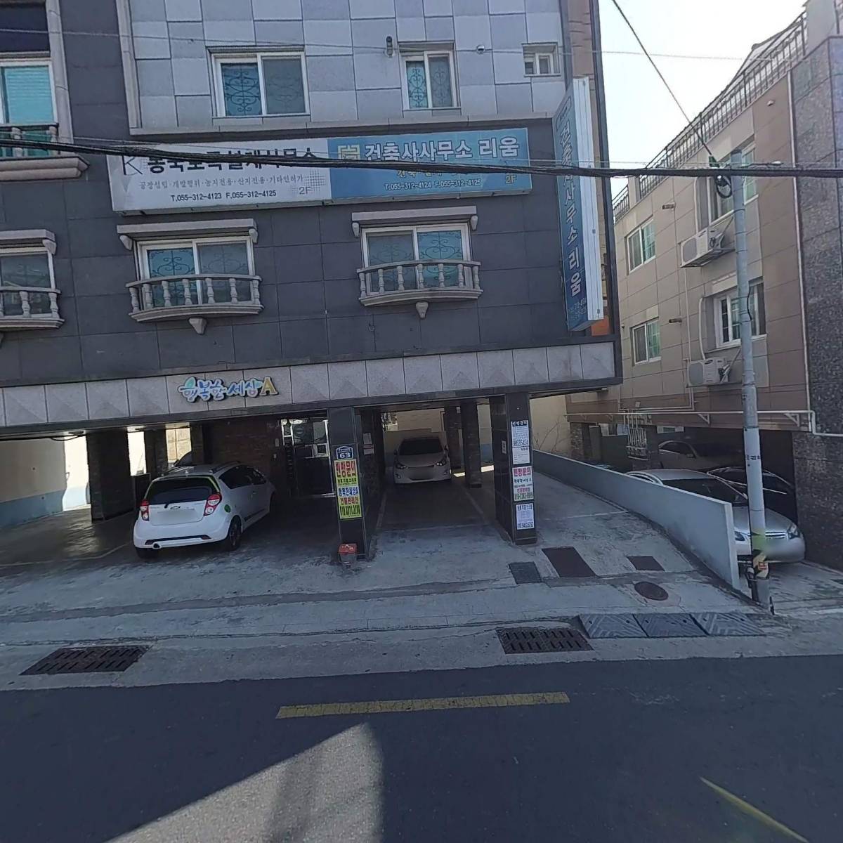 동국토목설계사무소_3