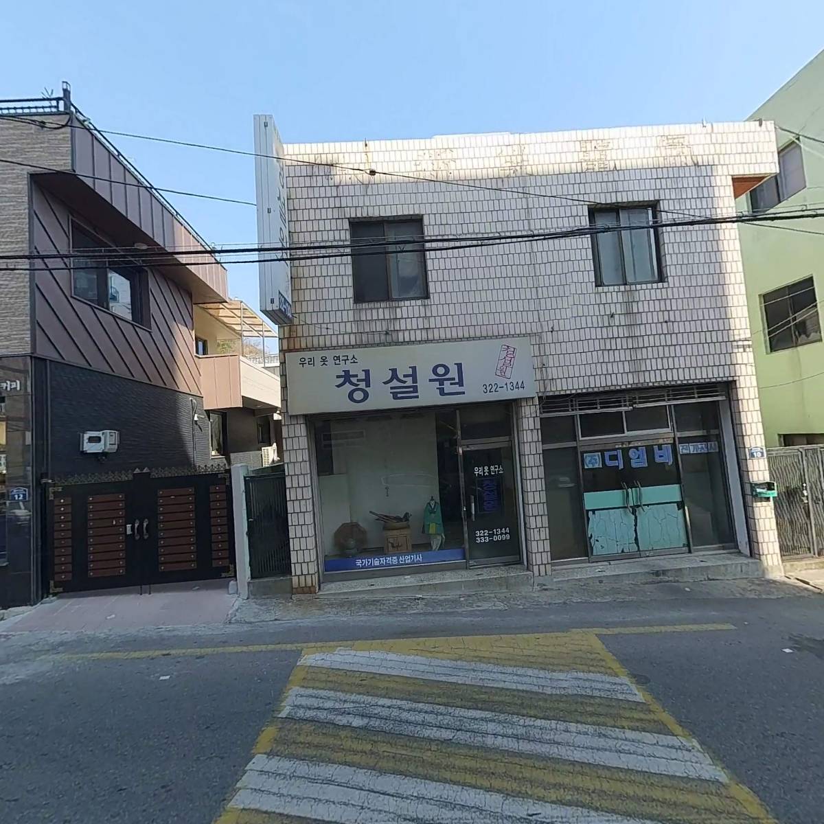 한국엔지니어링_3