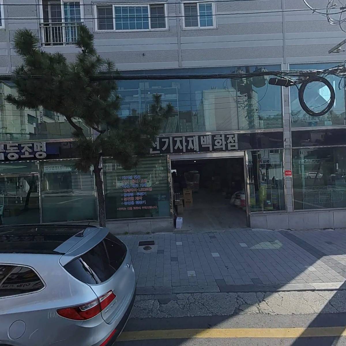 금동조명