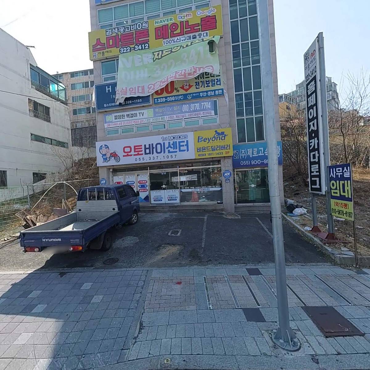 한솔그린