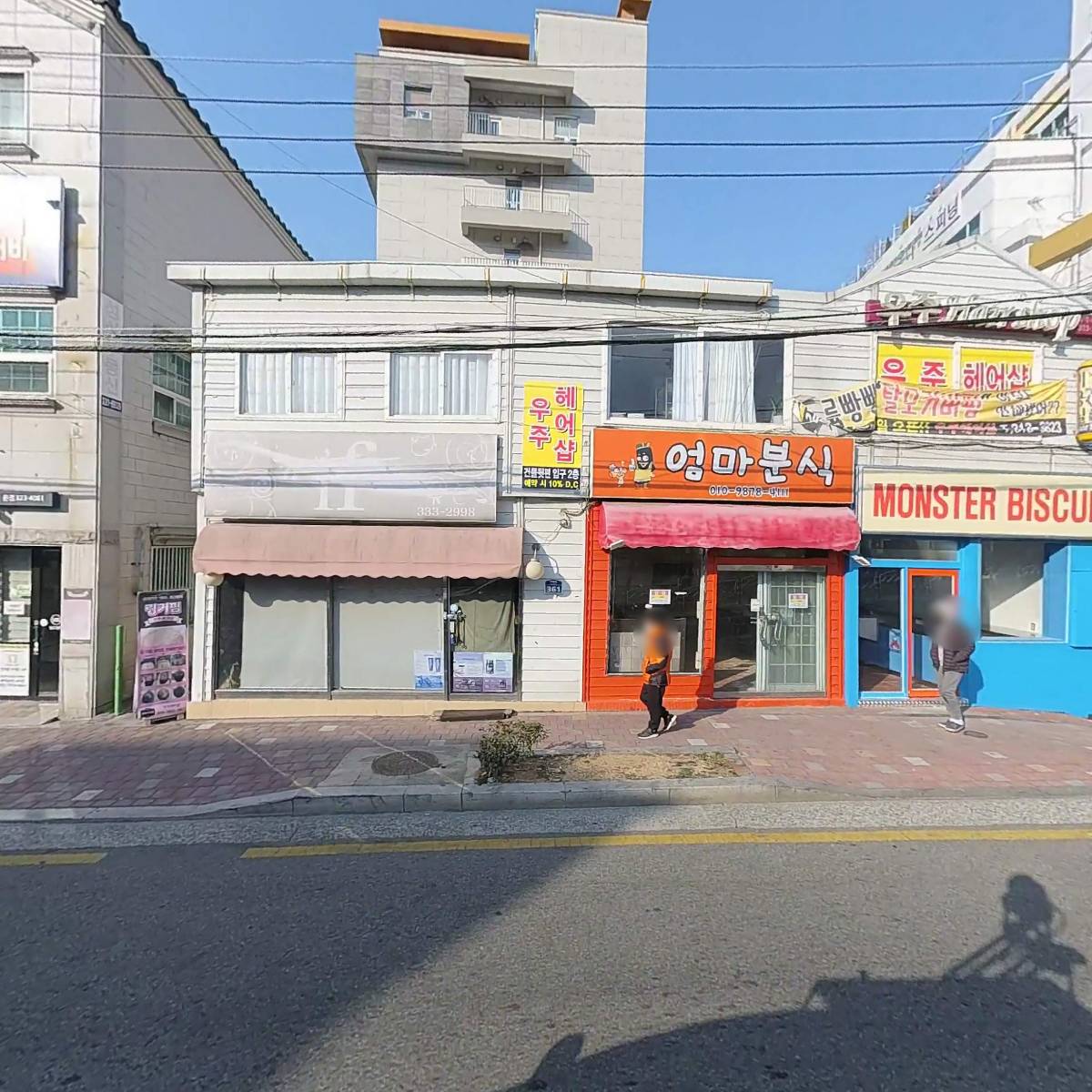김해축산물판매장