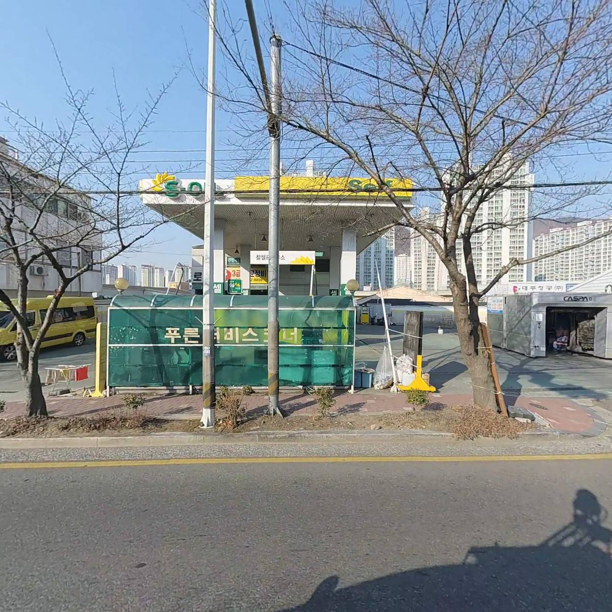 북부신도시주유소