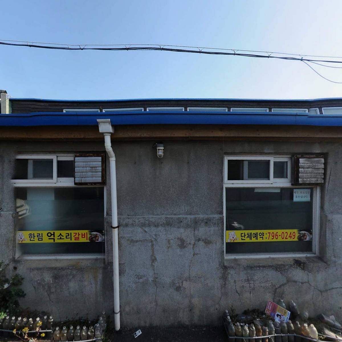 동양월마트_3