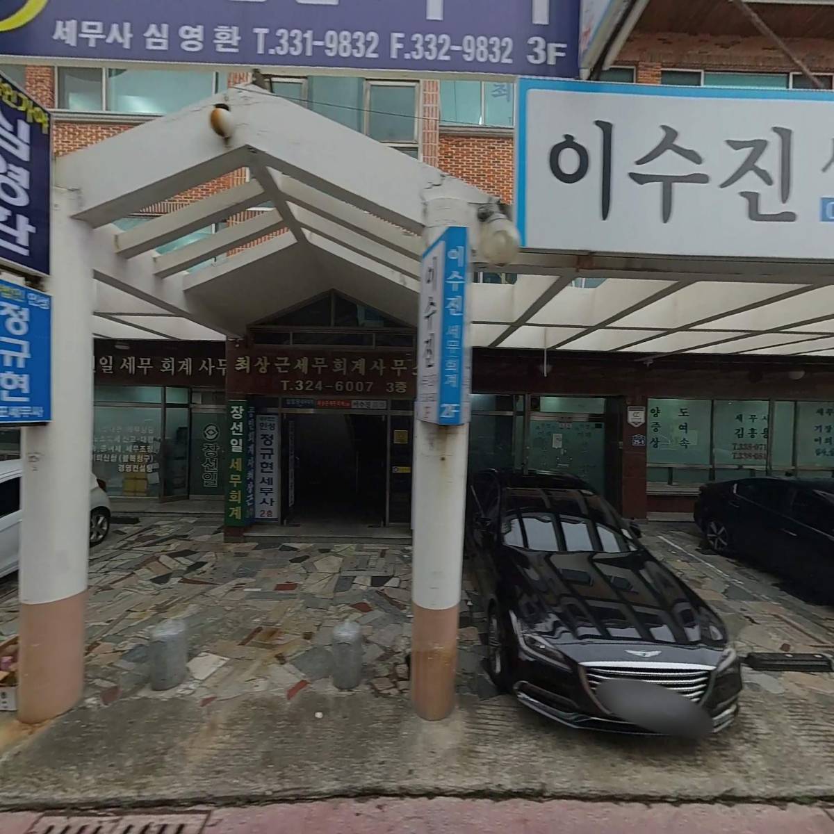 (주)코스모건설_3