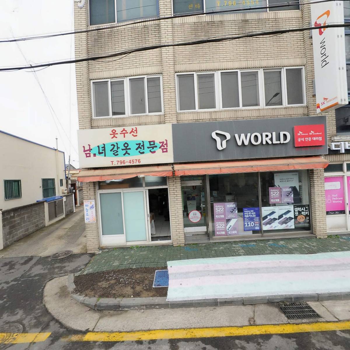 앤유한림점