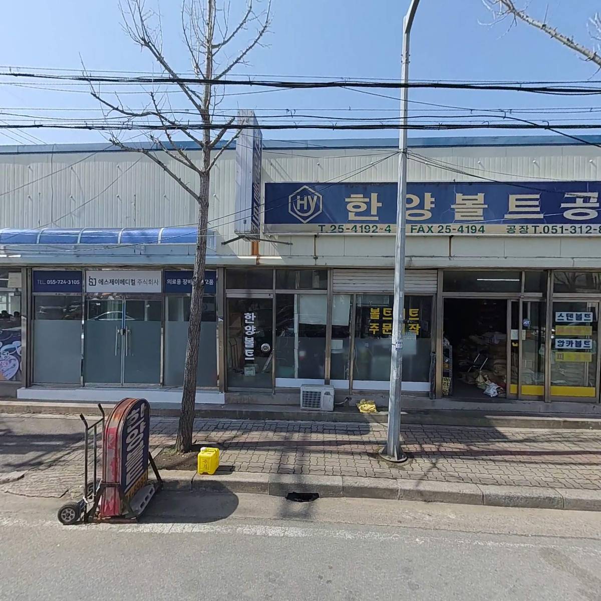 에스제이메디컬 주식회사(SJ medical Co.,Ltd.)