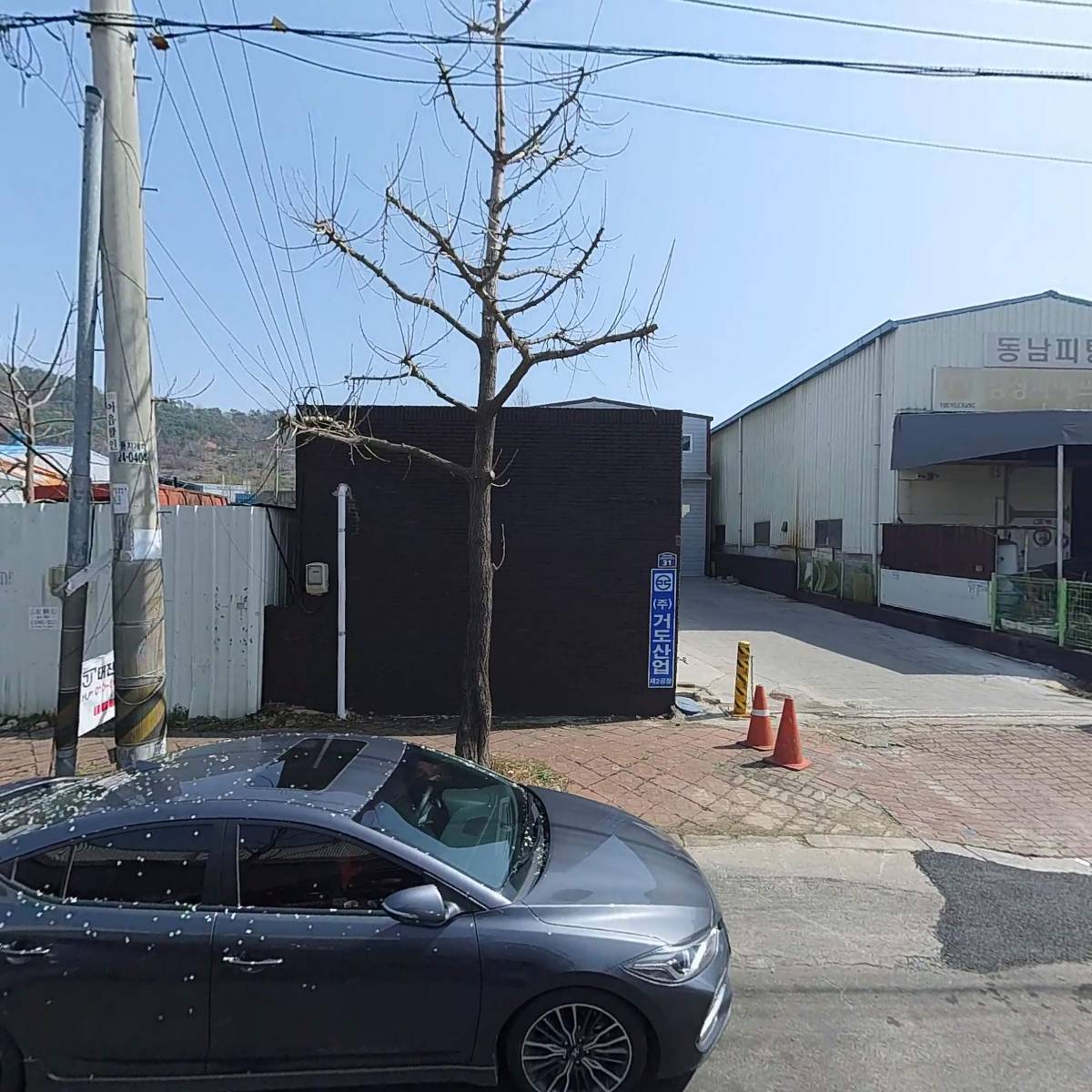 그린테크
