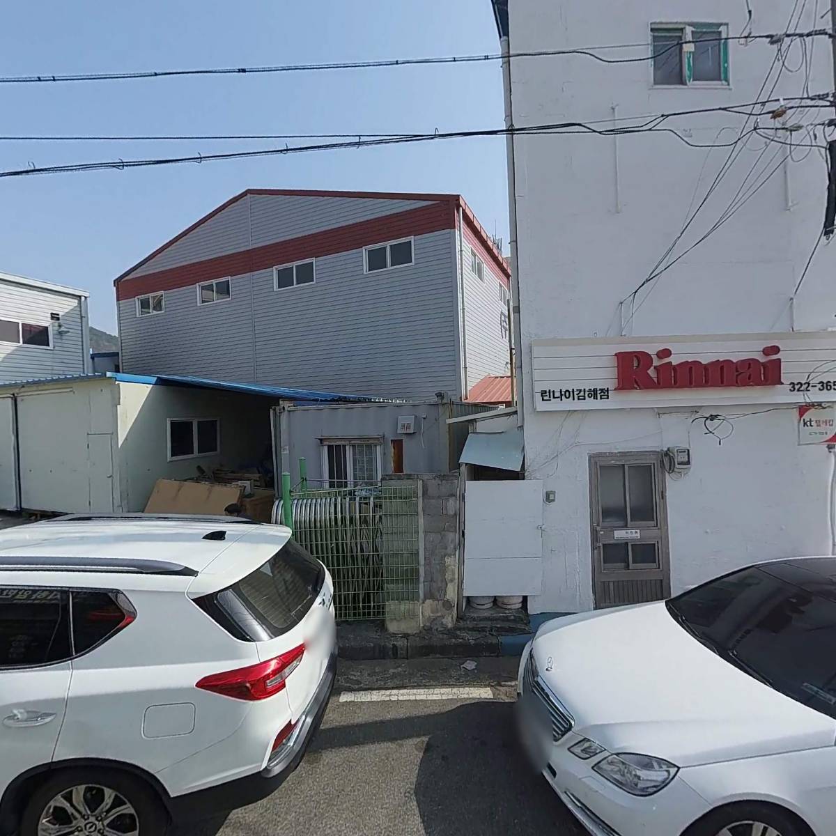 린나이김해대리점