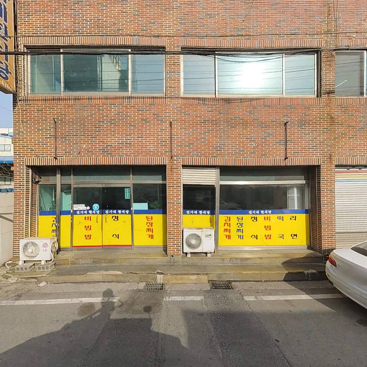 주식회사 삼부금속