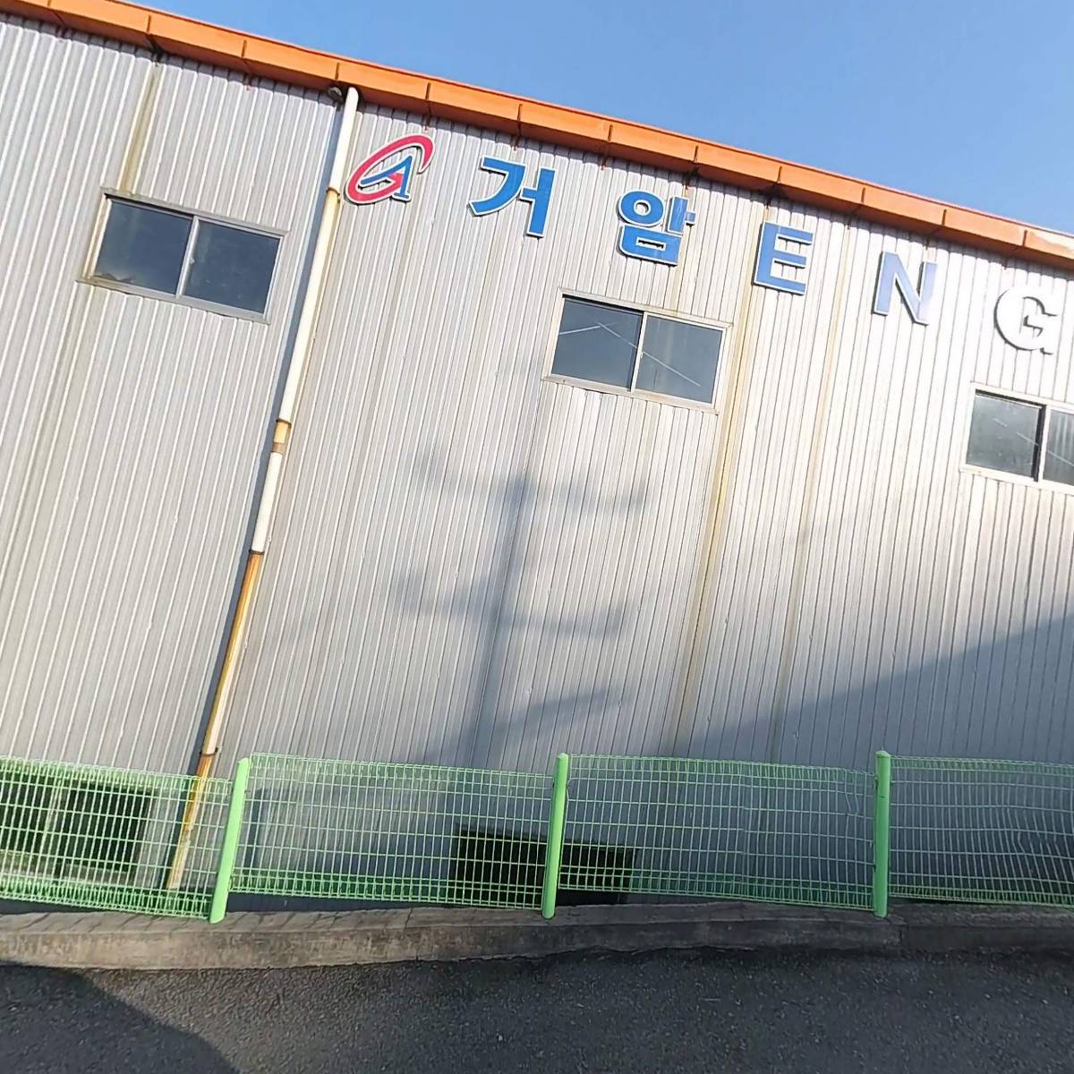 거암ENG