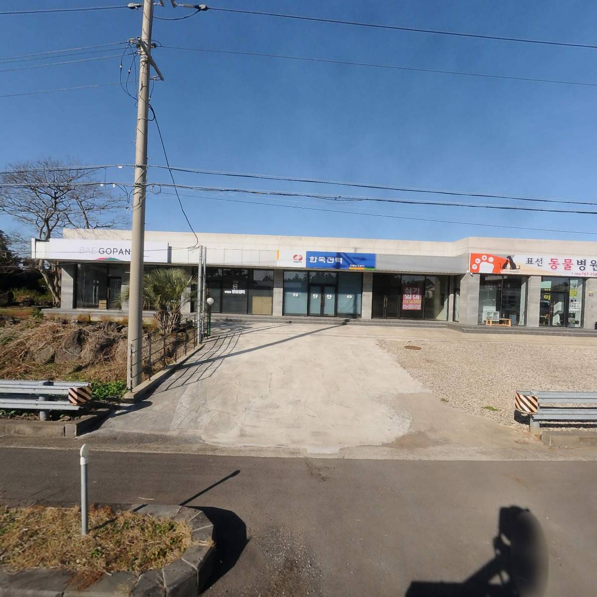 올바른로컬푸드