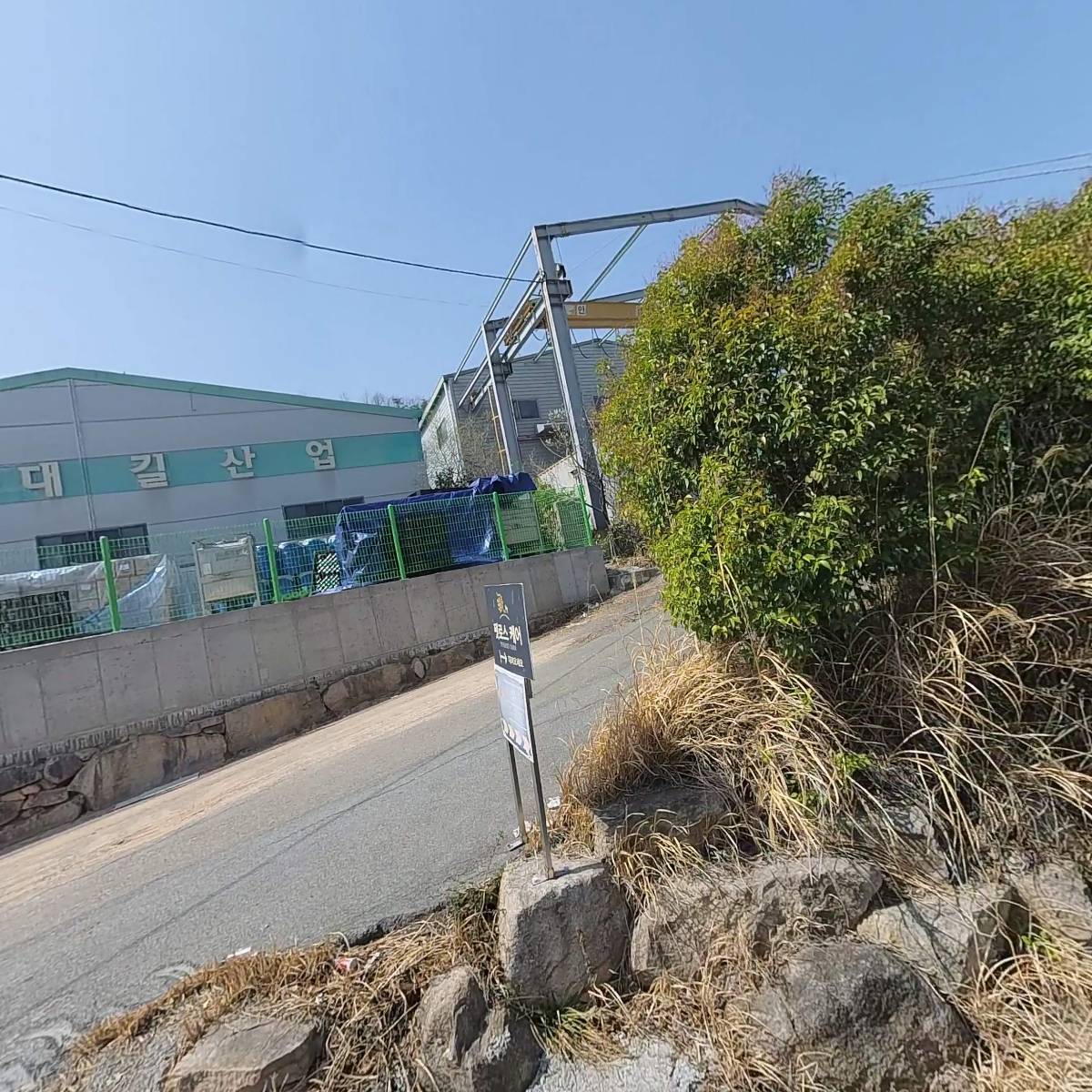 (주)에이스테크닉스_3
