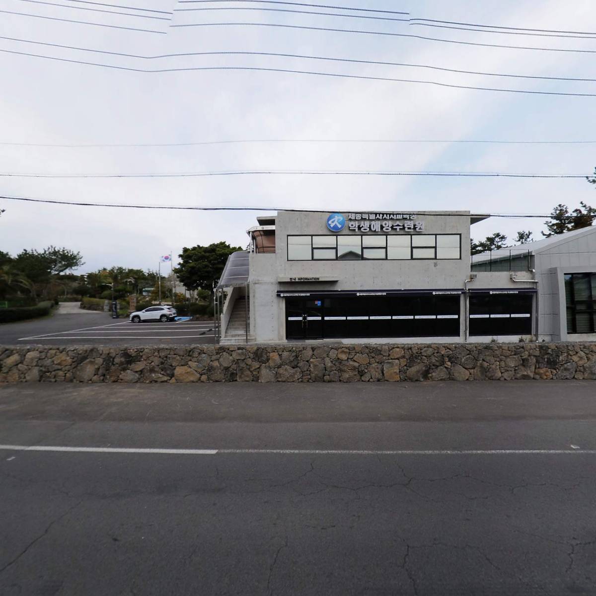 세종특별자치시교육청학생해양수련원_3