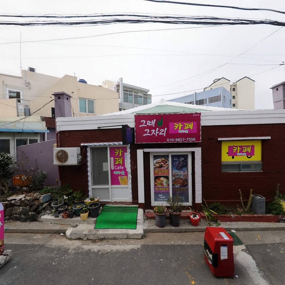 동남상회_3