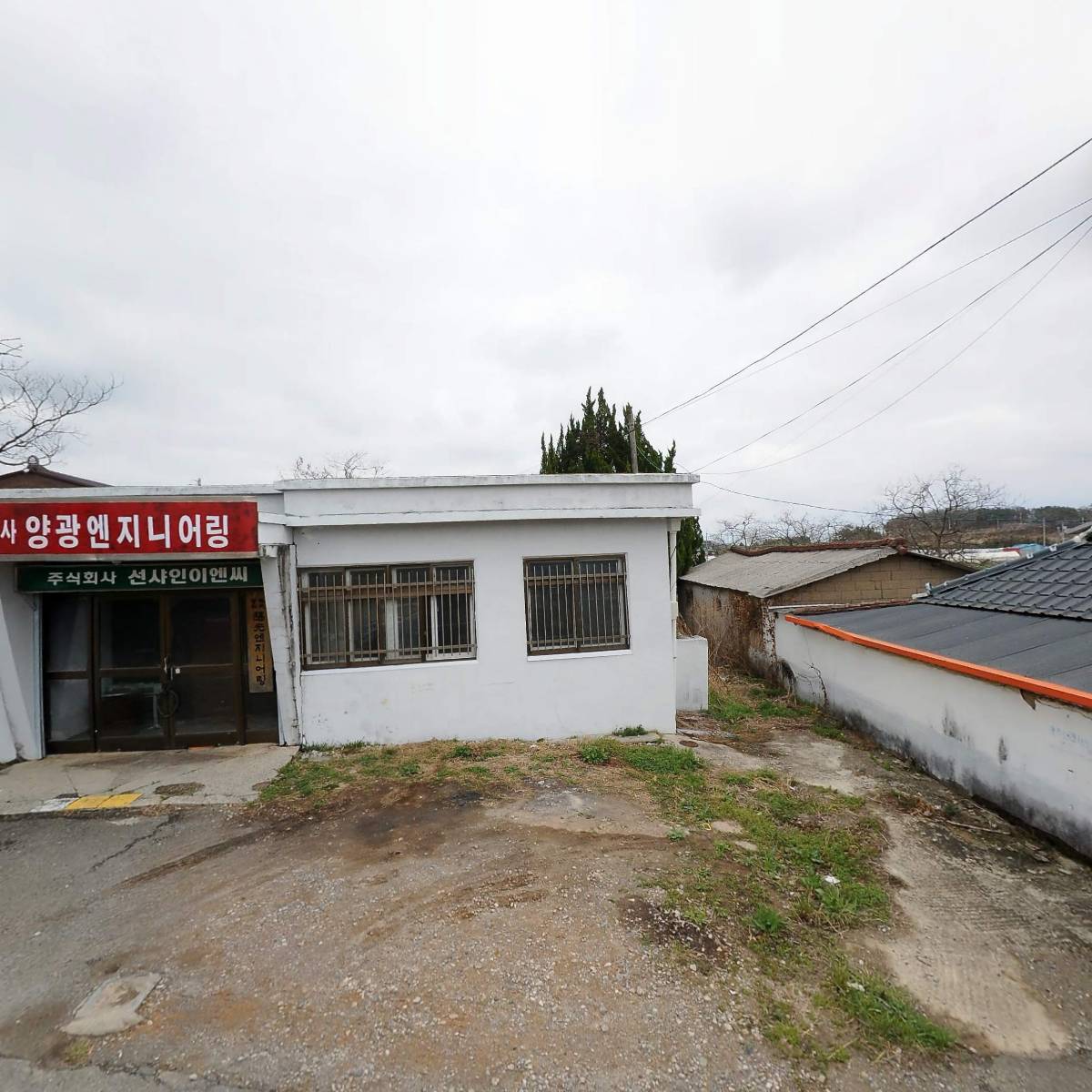 (주)선샤인이엔씨