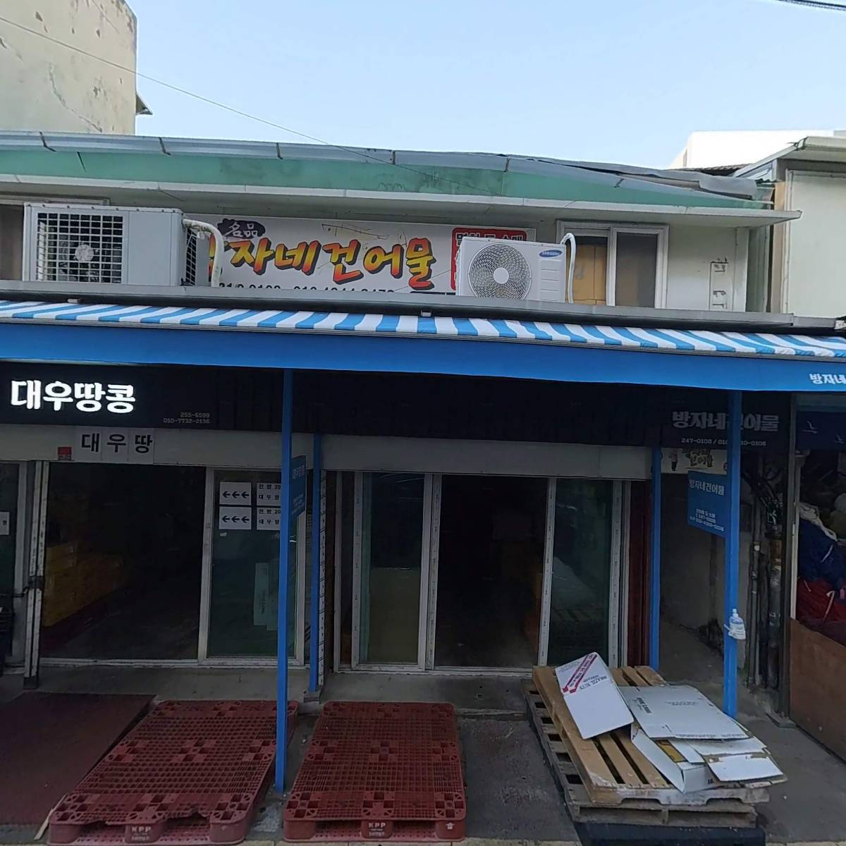 삼환상사_3