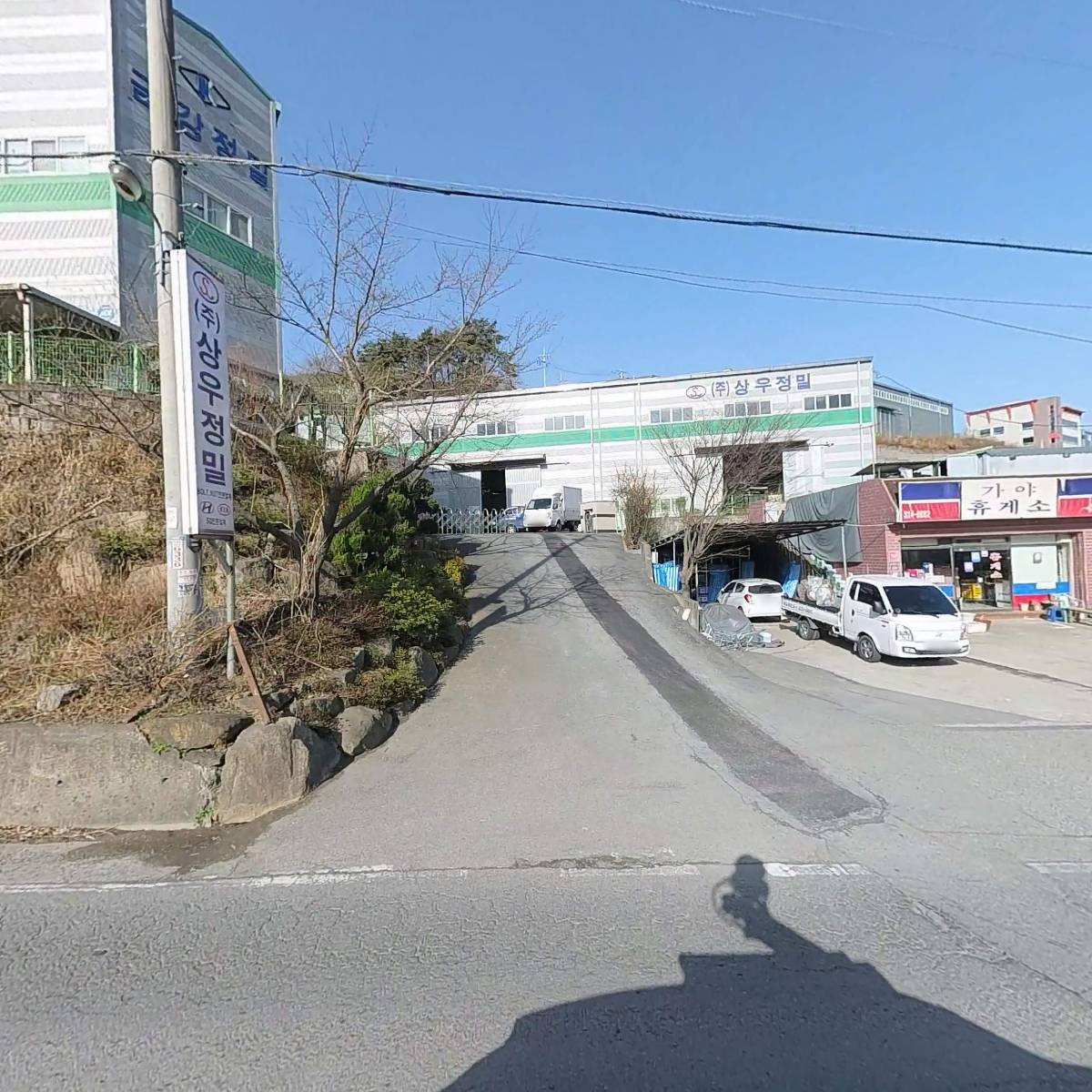 (주)상우정밀_3