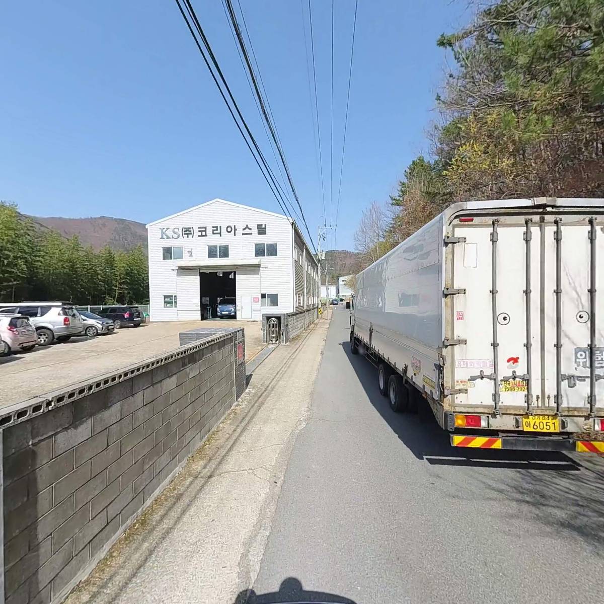 (주)코리아스틸_2