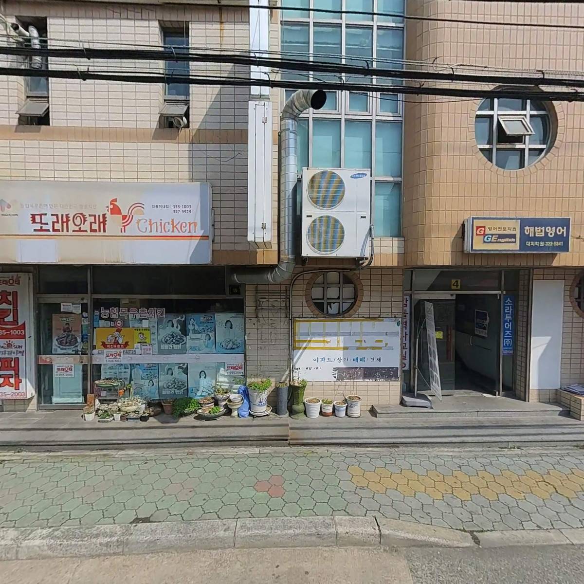 이마트24 김해지내동원점