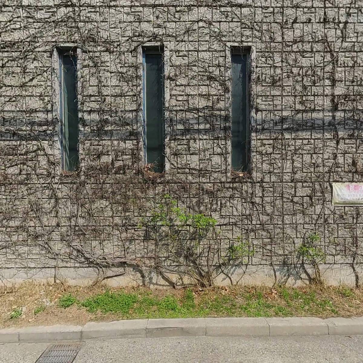 주식회사 엔에스글로벌