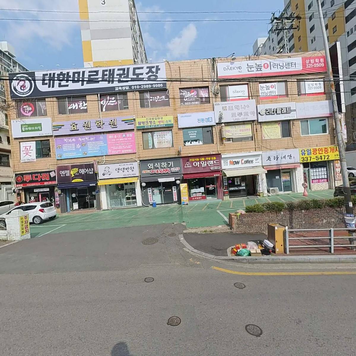 큐레인영어미술학원