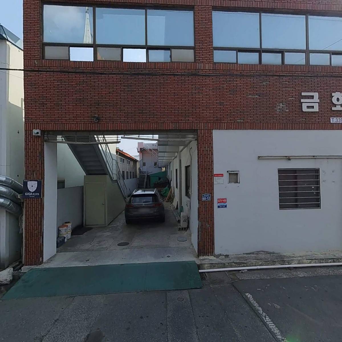 주식회사 삼봉환경
